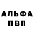 ГАШИШ Изолятор Aleksandr Bykovskyi