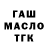 Кетамин VHQ Misha Sharynov