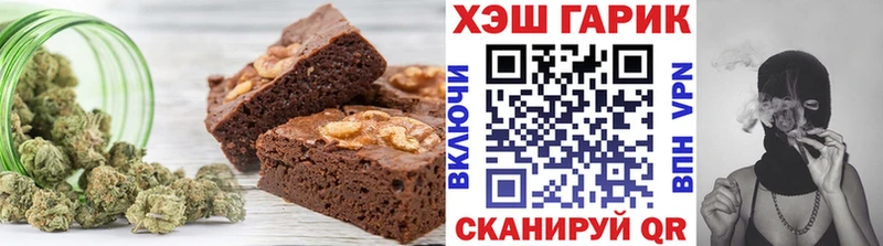 Еда ТГК конопля  Полысаево 