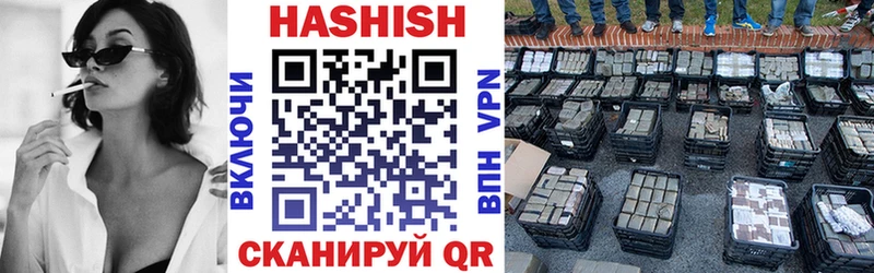 ГАШ VHQ Полысаево