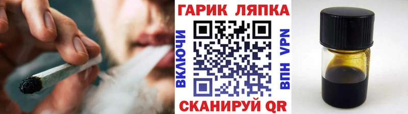 ГАШ ice o lator  Полысаево 