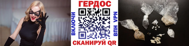 ГЕРОИН гречка  кракен маркетплейс  Полысаево 