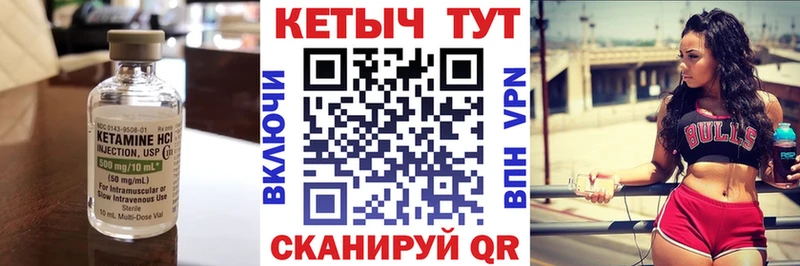 Кетамин ketamine  магазин  наркотиков  сайты даркнета как зайти  Полысаево 