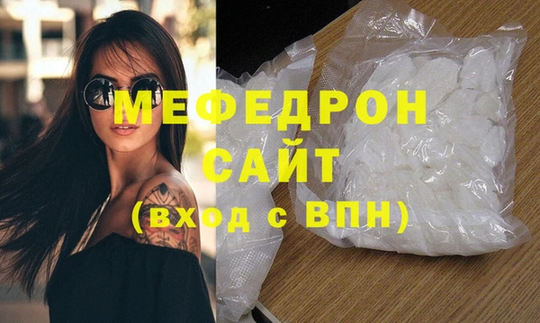 МДПВ Балабаново