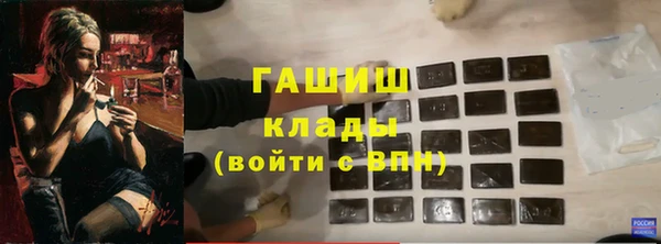 марки nbome Армянск