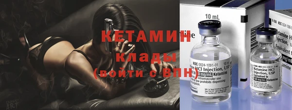 первитин Балахна