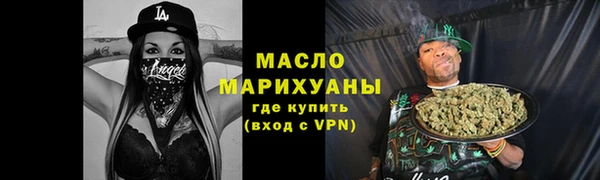 наркотики Арсеньев