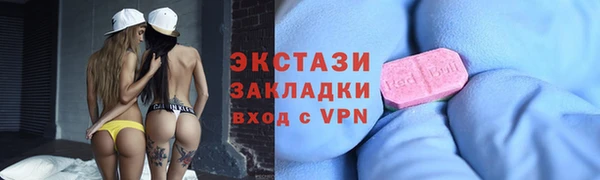амф Аркадак