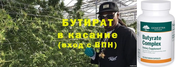 марки nbome Армянск