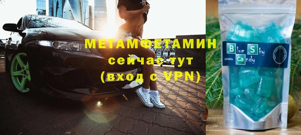мяу мяу мука Богородицк