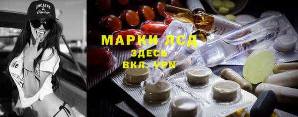 наркотики Арсеньев