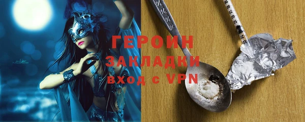 наркотики Арсеньев