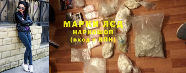 марки nbome Армянск
