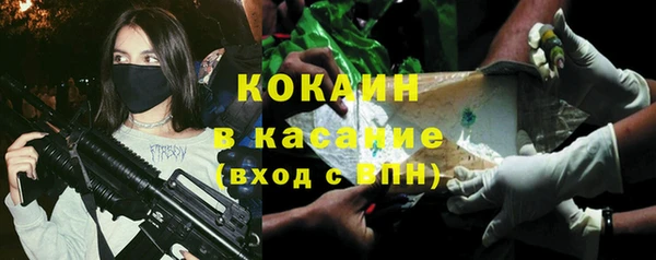 первитин Балахна