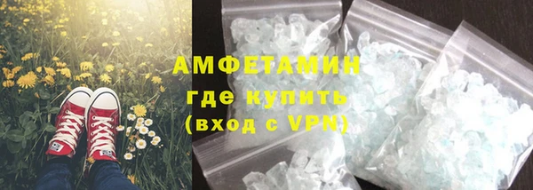 наркотики Арсеньев