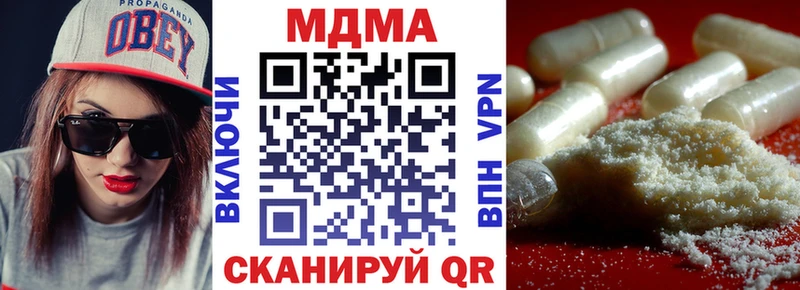 MDMA crystal  закладки  Полысаево 