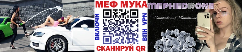 сколько стоит  Полысаево  Мефедрон 4 MMC 