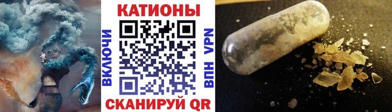 Меф кристаллы Полысаево