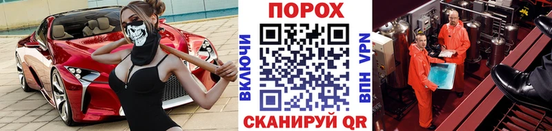 сайты даркнета телеграм  купить   Полысаево  МЕТАМФЕТАМИН пудра 