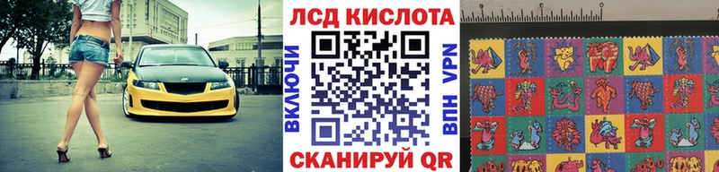 купить наркоту Полысаево mega рабочий сайт Наркотические марки 1,5мг