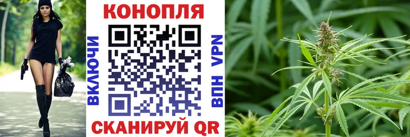 гидра зеркало Полысаево Каннабис тримм